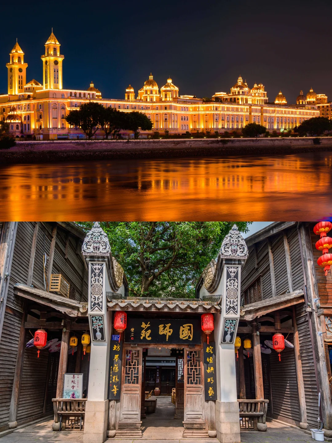 福建三城6天5晚旅游攻略！✈️全程不回头！