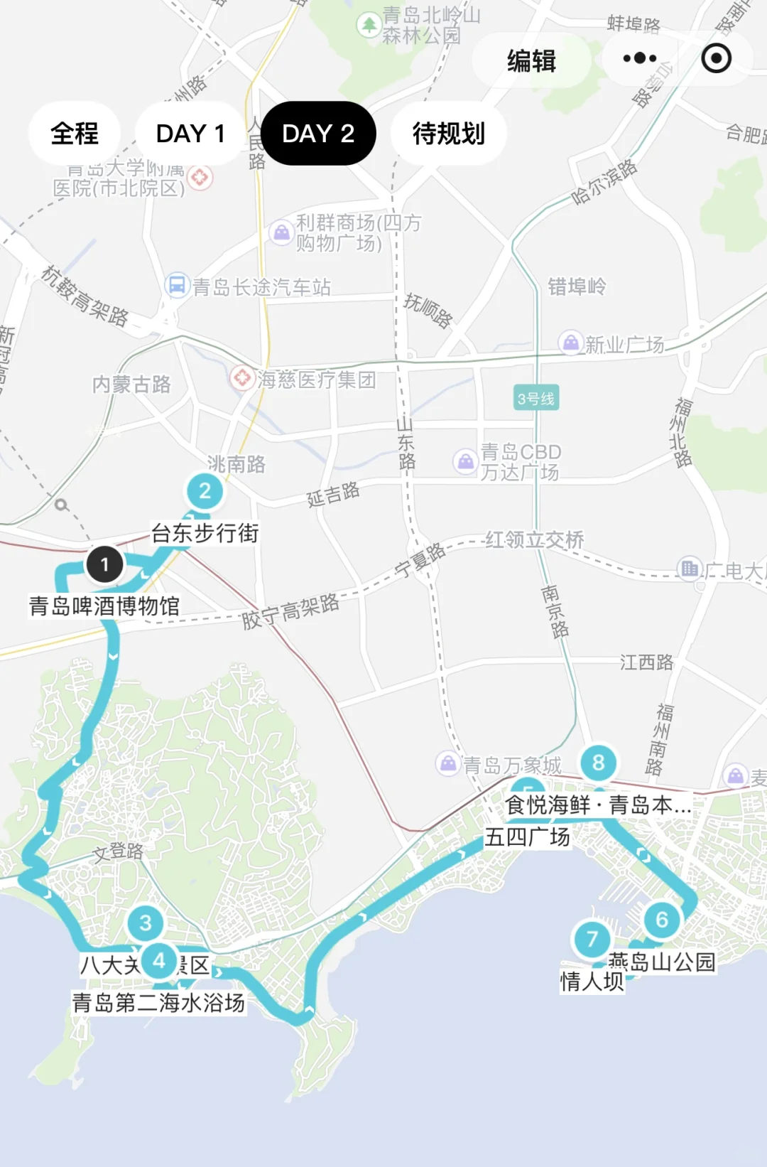 青岛2天1夜淡季旅游攻略|游客视角|真实分享