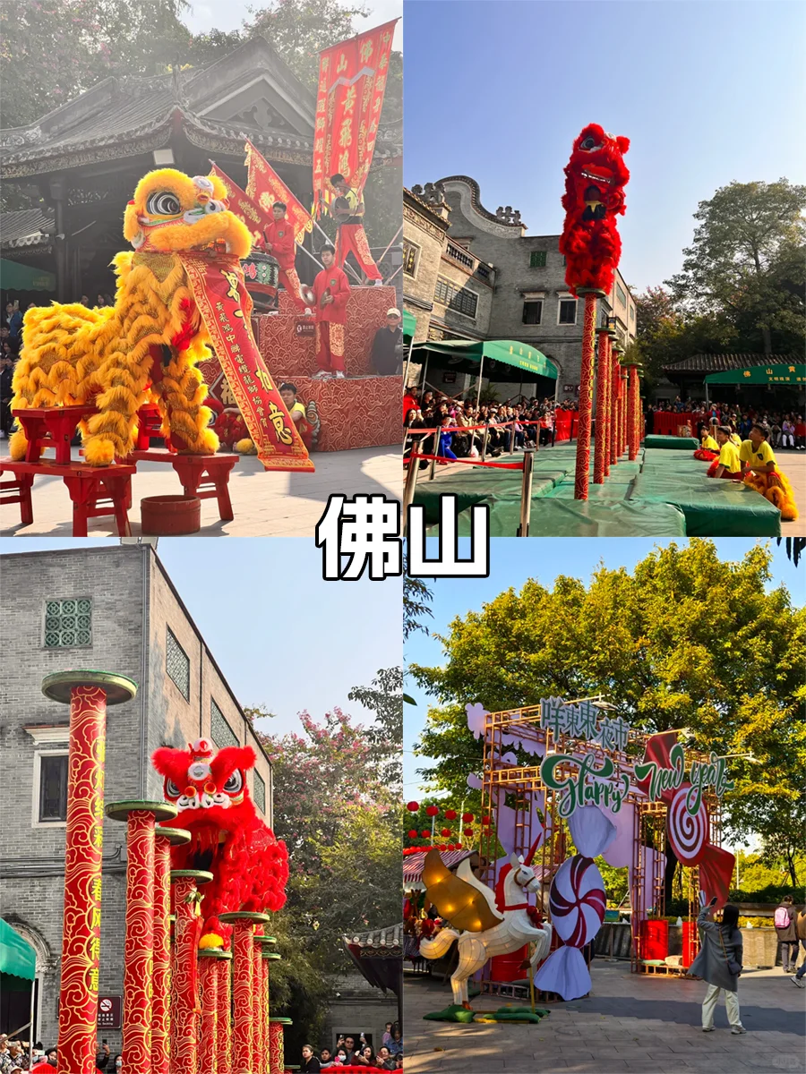 2025广东旅游❗8大城市景点推荐💯