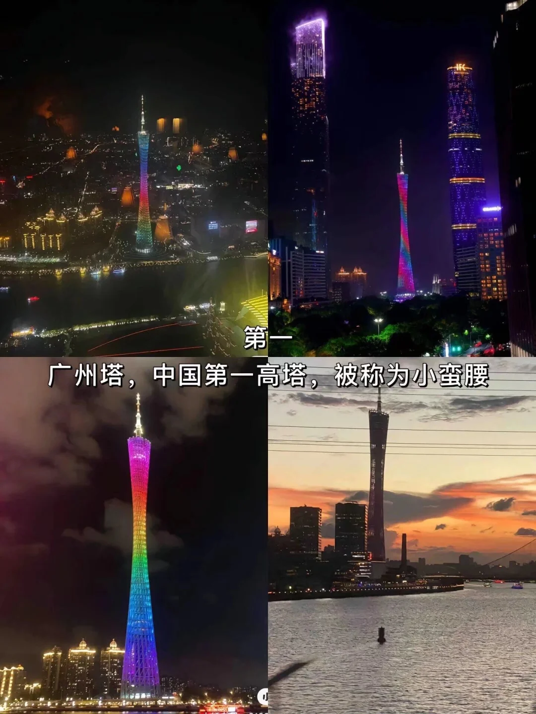 广州最值得去的十个景点，你去过吗？🌹