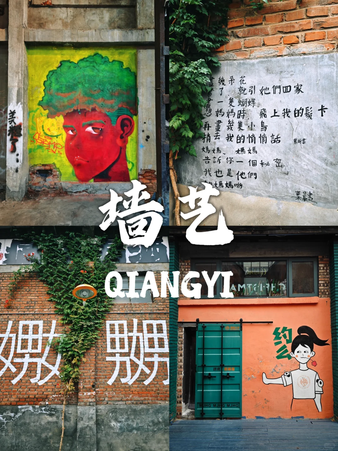 郑州citywalk路线，1天打卡12核心景点