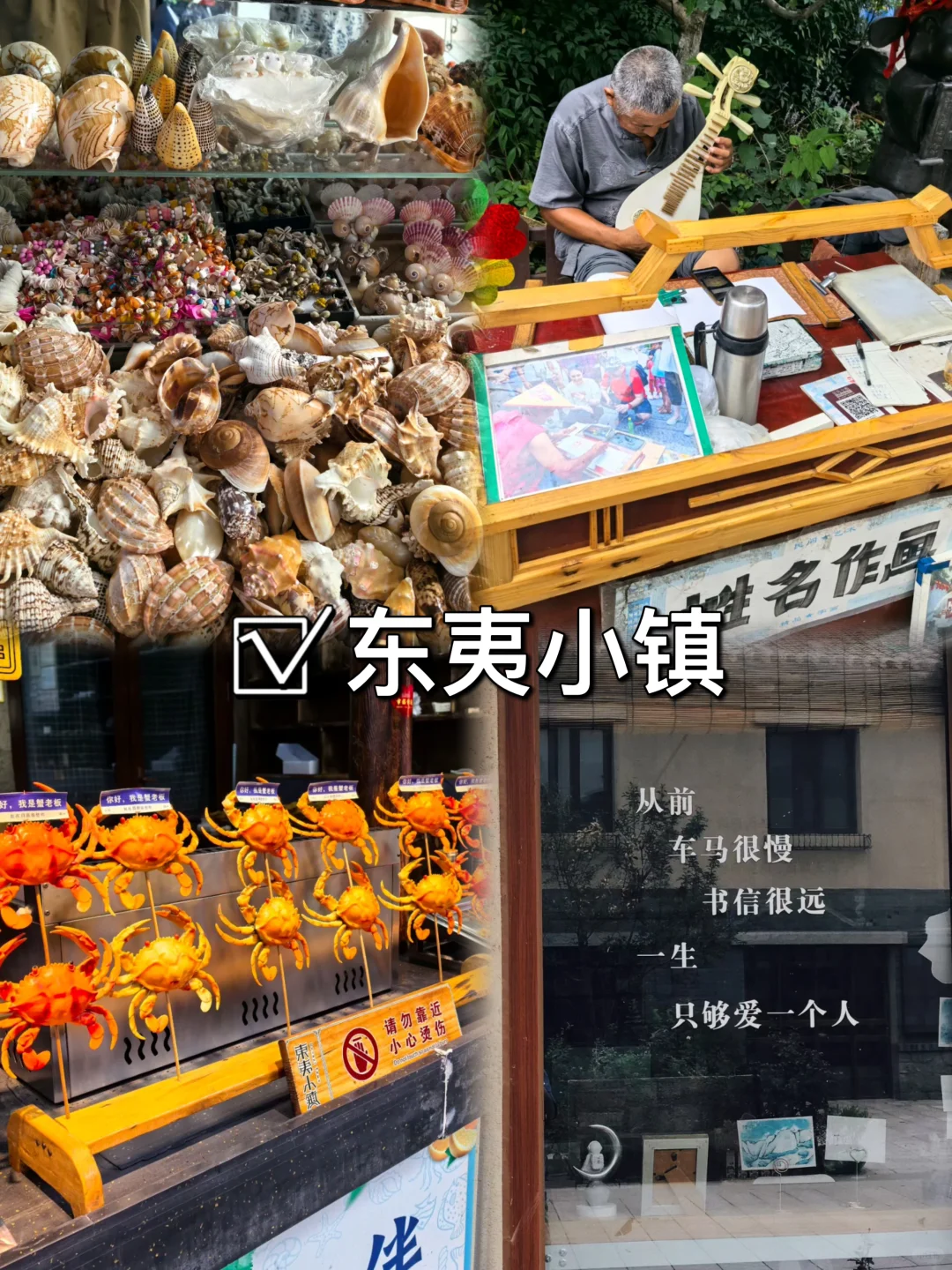 03女大📍日照/两天一夜精华版旅游攻略❗️