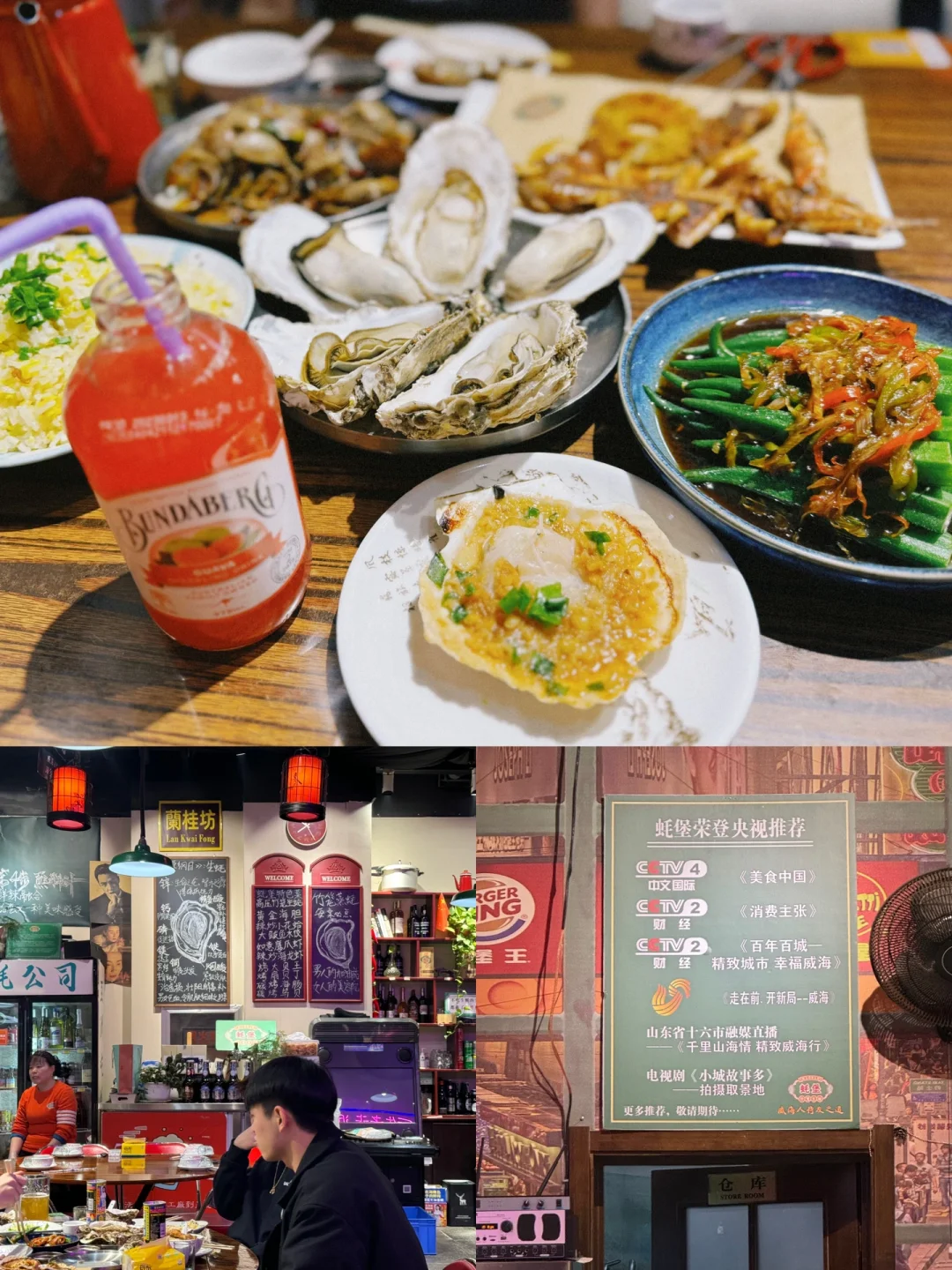 威海旅游攻略🏖️：最全海岸线景点分布图！