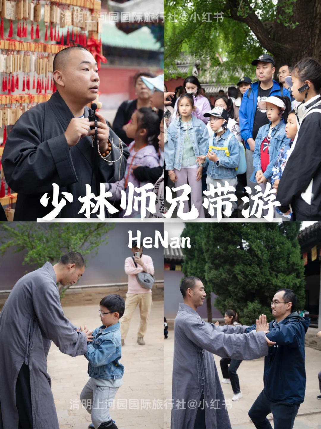 谁懂啊..被理工男做的河南地图攻略震惊了❗