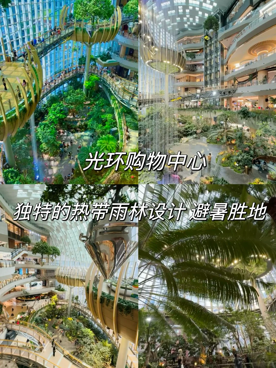 重庆9️⃣大小众旅游景点‼️建议赶紧收藏☑️