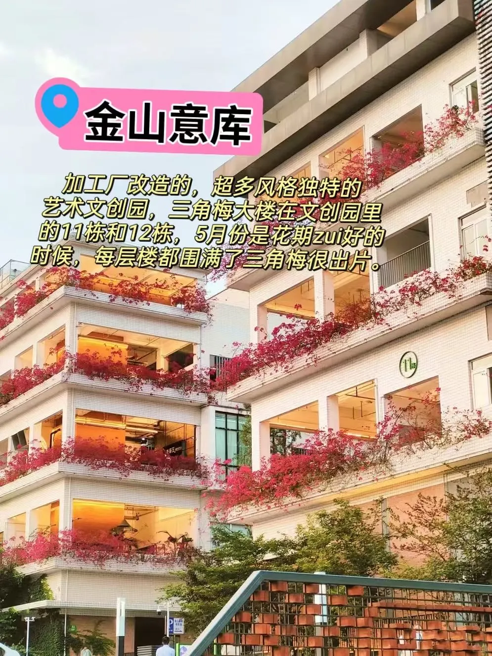 重庆3️⃣天两夜旅游攻略，这些小众景点更出片