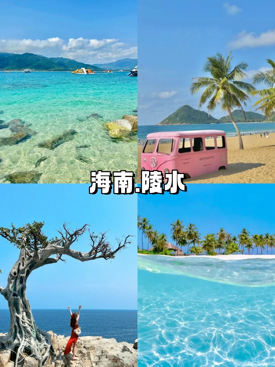 春节旅游✨带着一家人出行，推荐6大城市‼