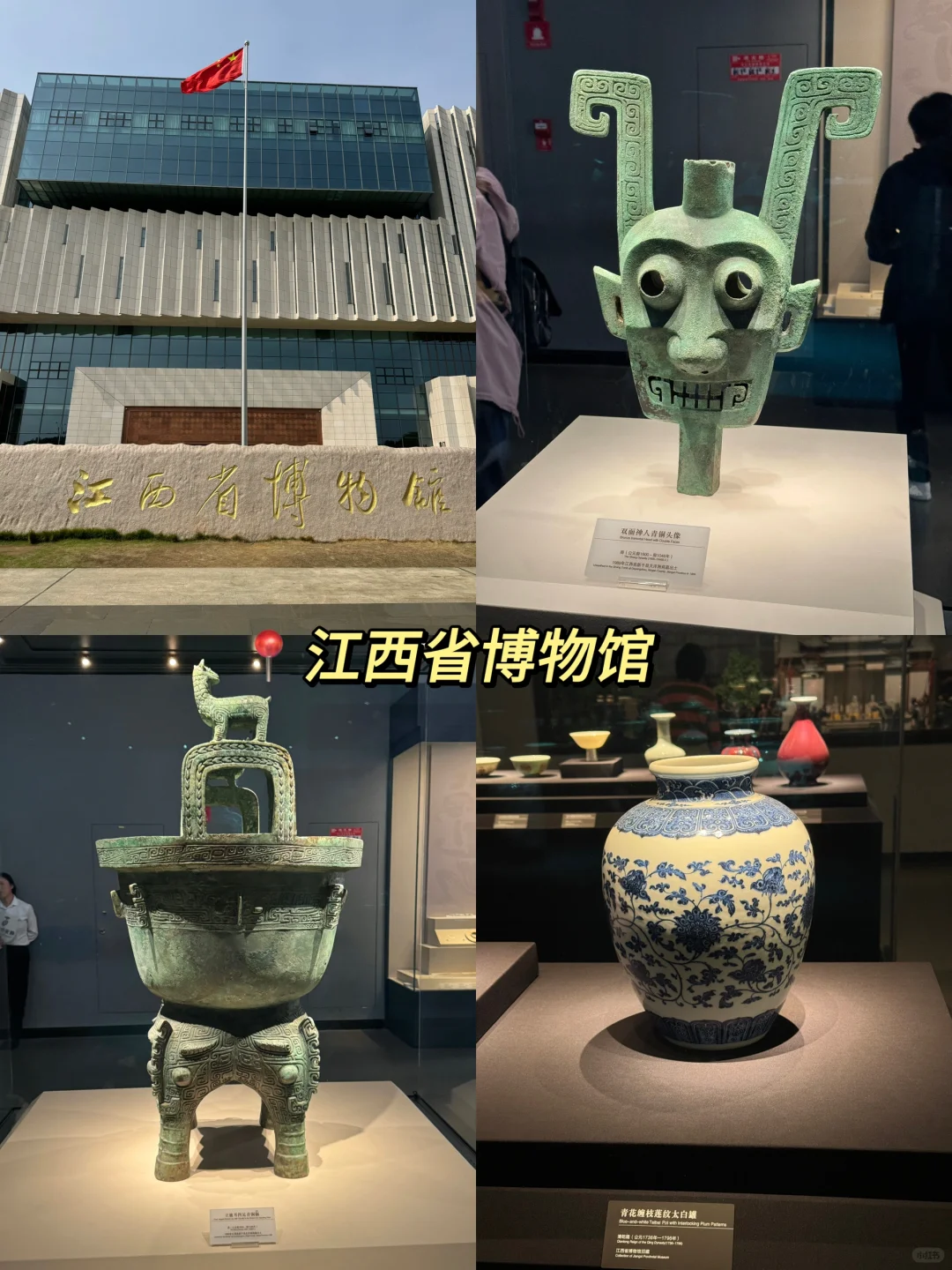 南昌2天1晚！超详细旅游美食攻略！！