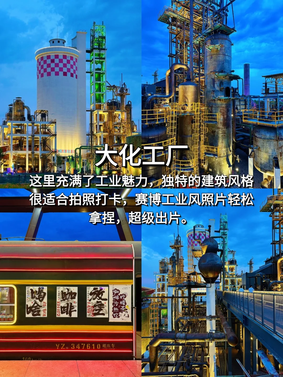 🦁狮城沧州 | 宝藏旅游攻略来袭