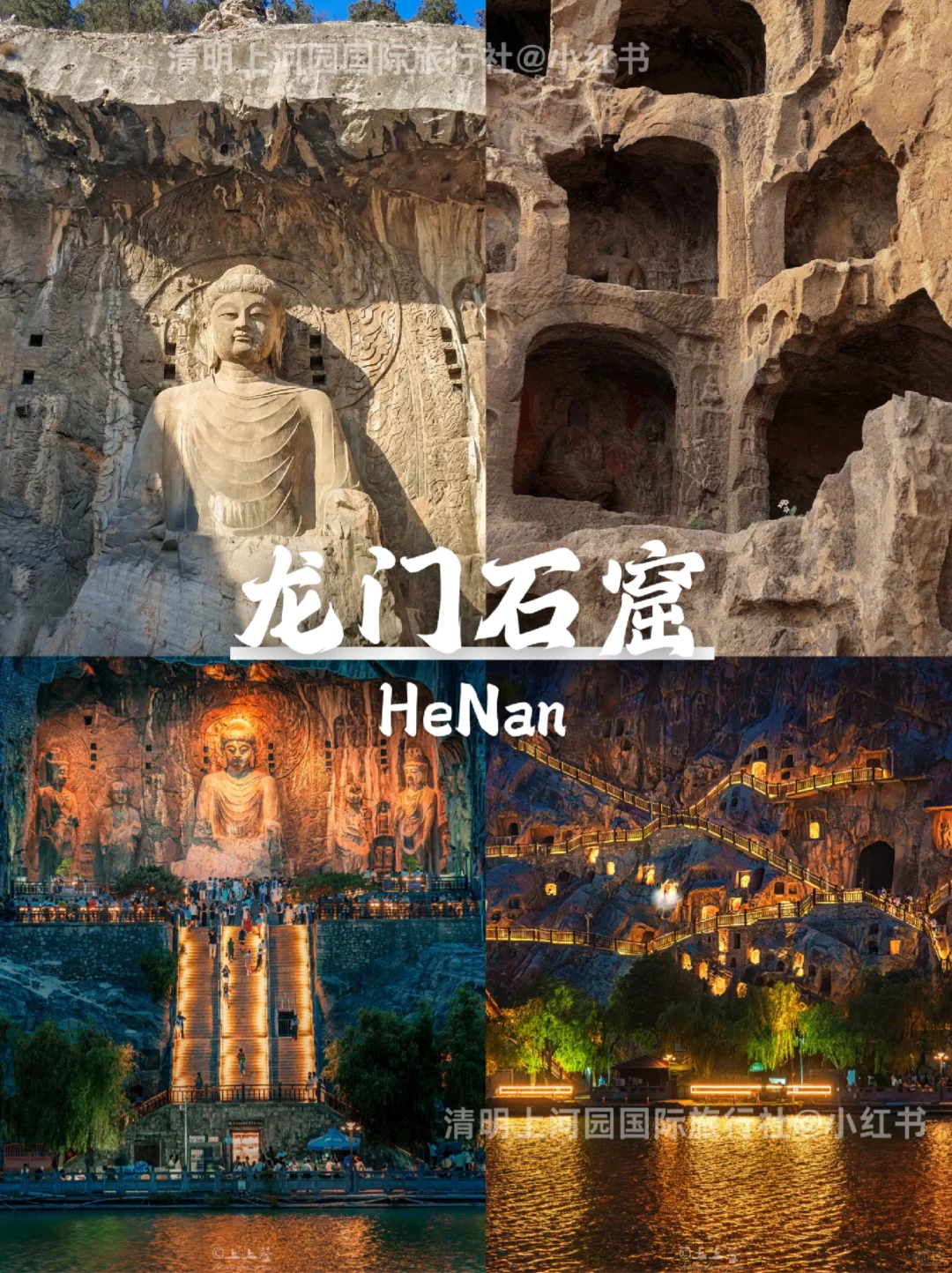 谁懂啊..被理工男做的河南地图攻略震惊了❗