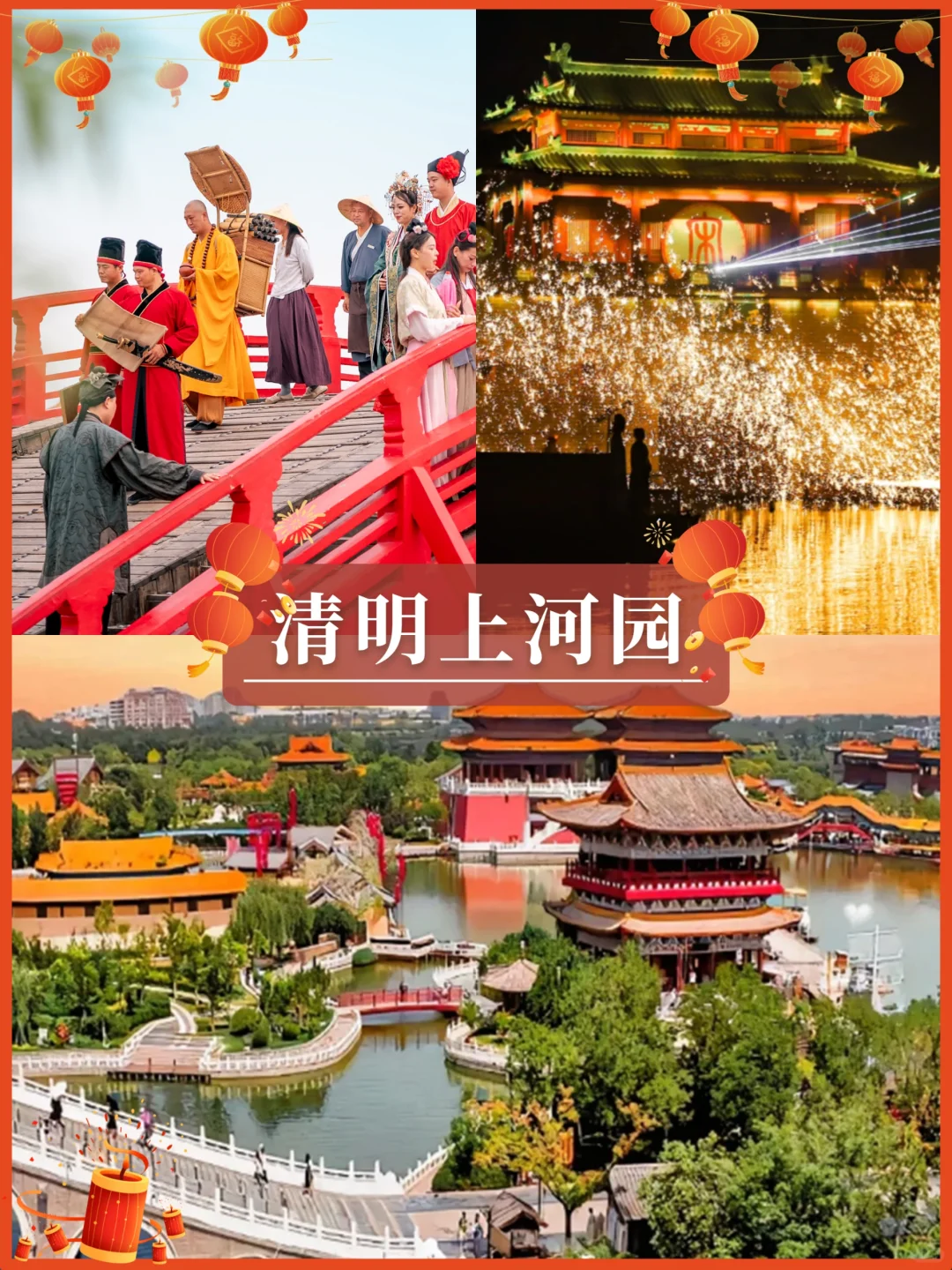 河南带娃已回，我的建议是......