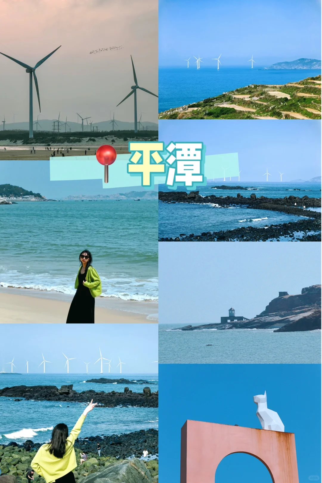 福建沿海5城旅游攻略｜10天9晚人均5k流水账