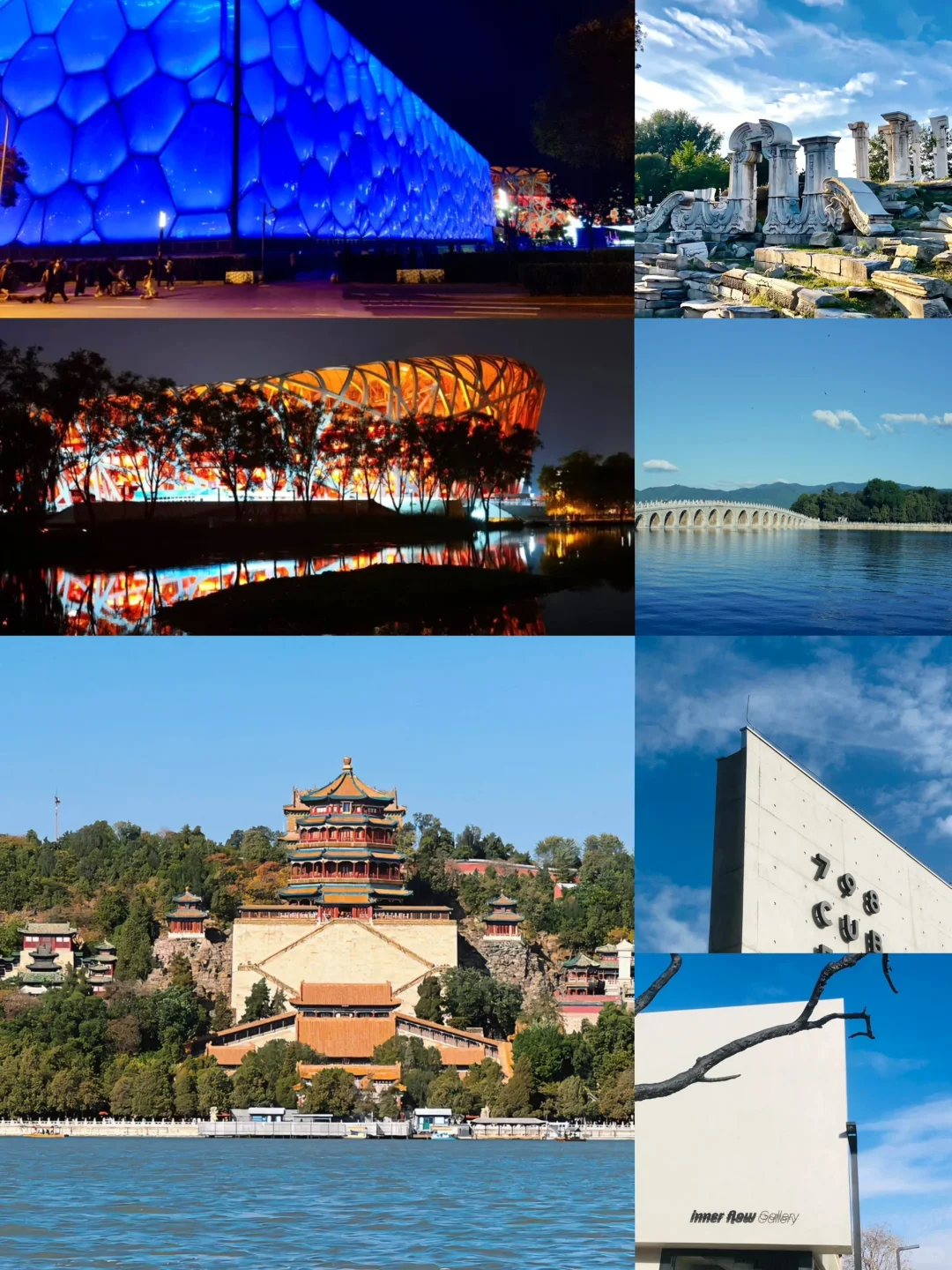 📍北京旅行攻略｜City walk打卡路线‼