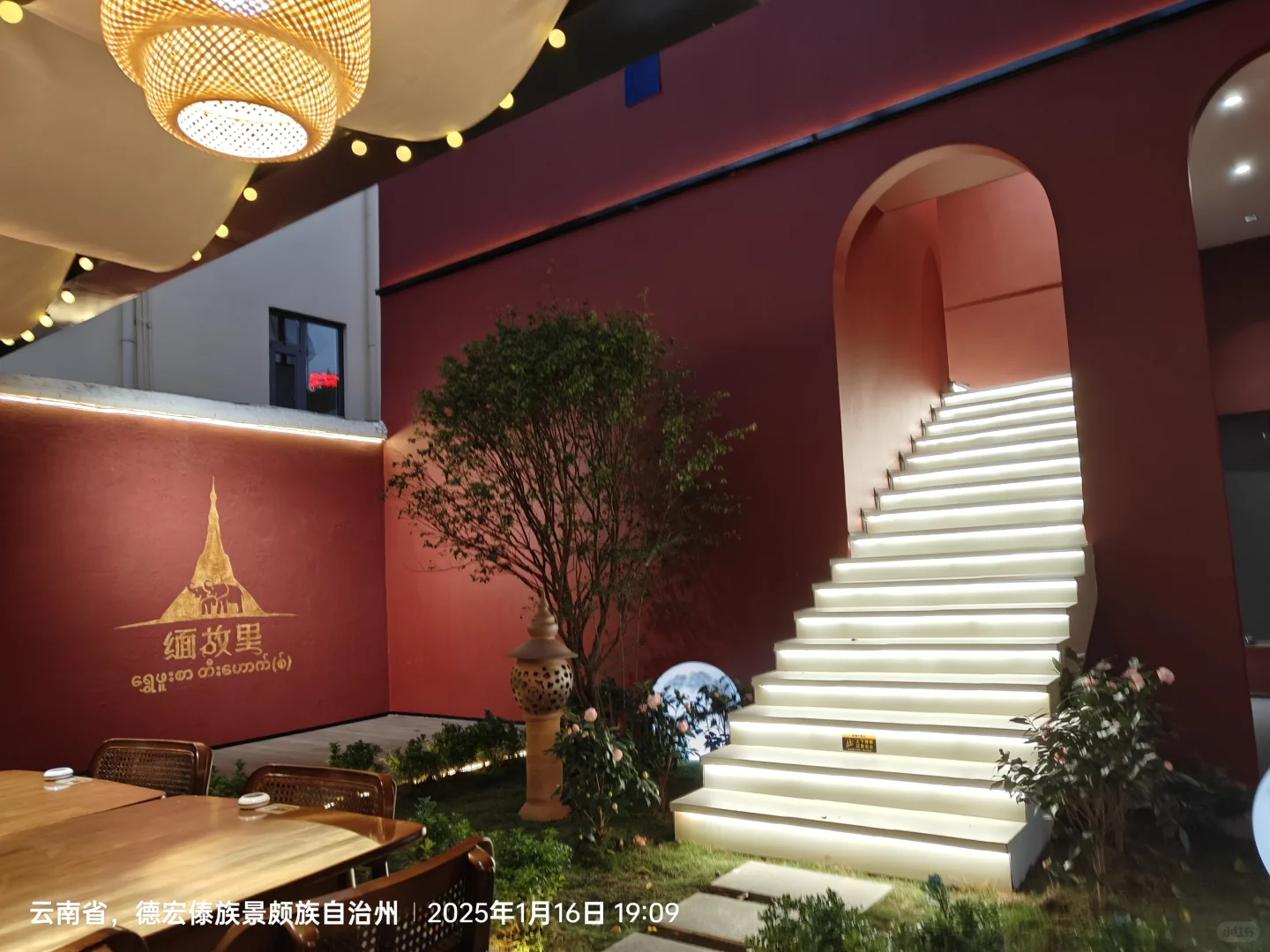 爱旅游的是不是都是薯粉，成都到芒市