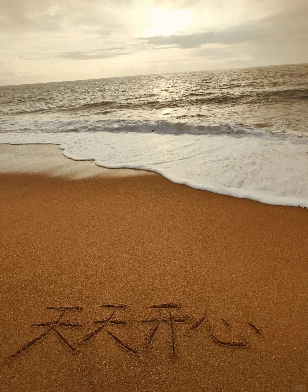 03女大📍日照/两天一夜精华版旅游攻略❗️