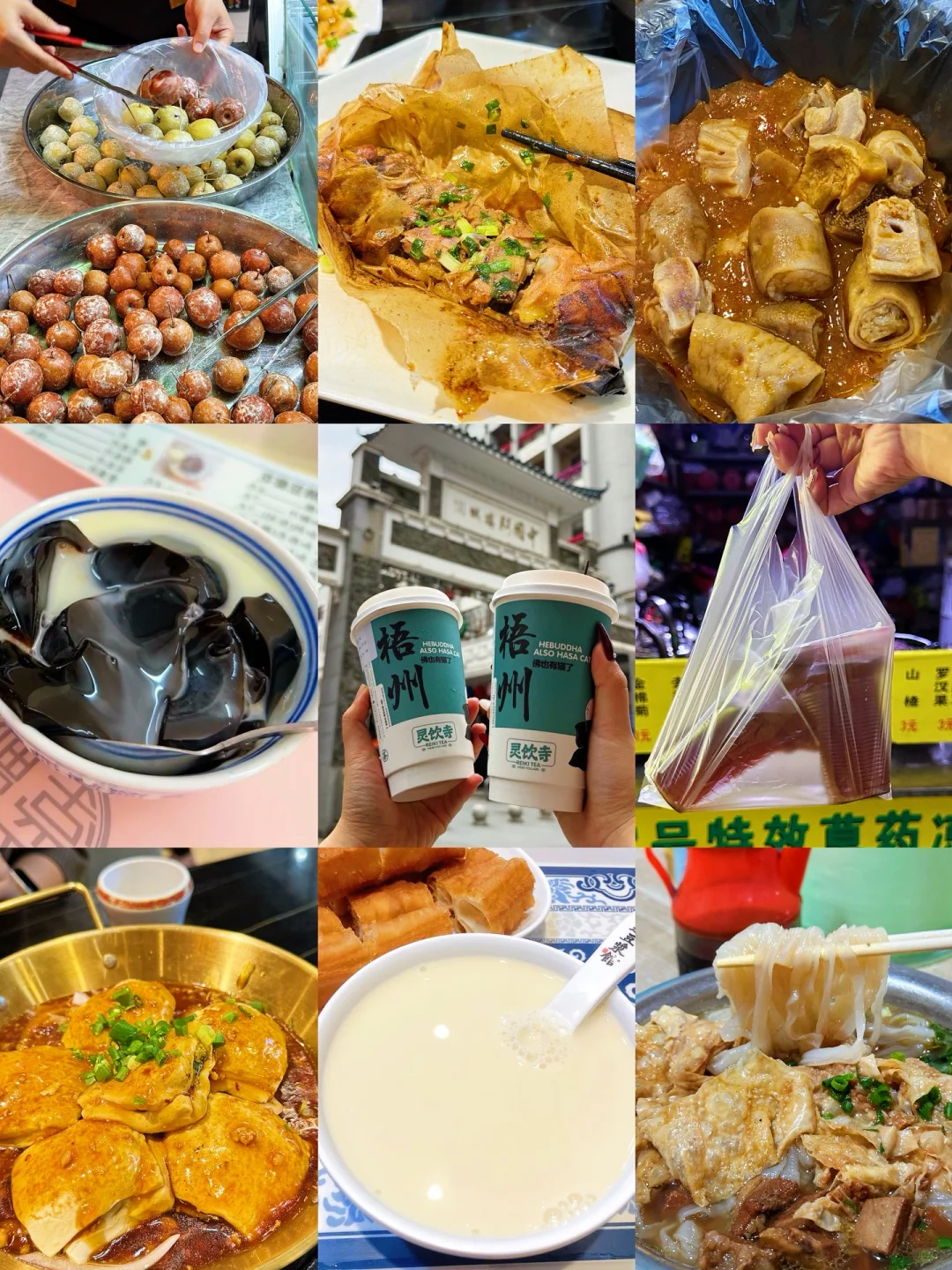 广西梧州吃喝玩乐地图‼️懒人攻略直接抄‼️