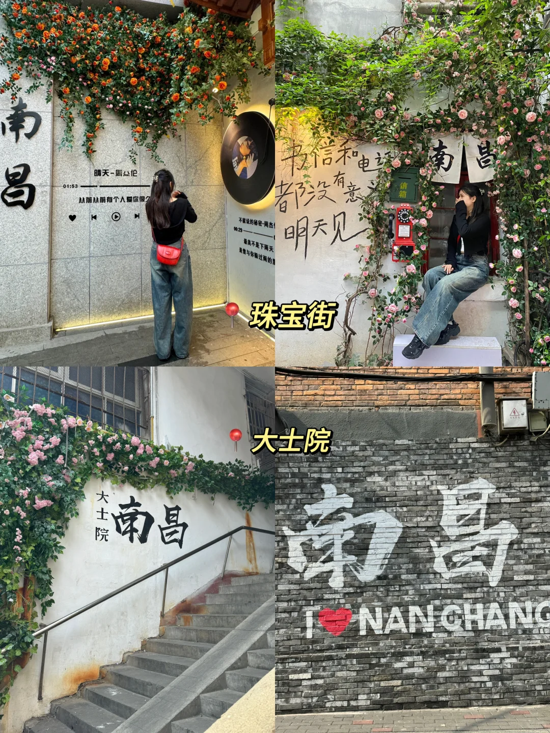 南昌2天1晚！超详细旅游美食攻略！！