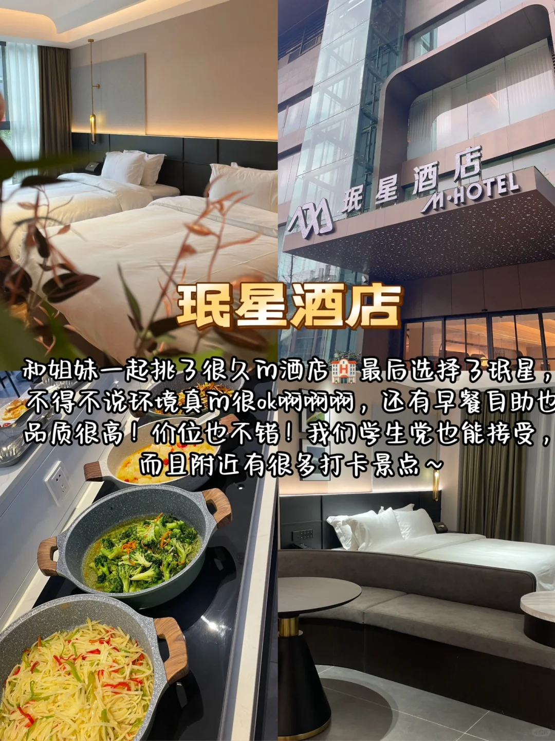 重庆9️⃣大小众旅游景点‼️建议赶紧收藏☑️