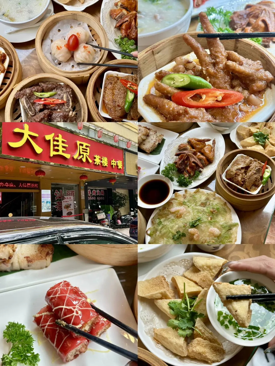 1-2月汕头旅游攻略❗要去的姐妹🐴住