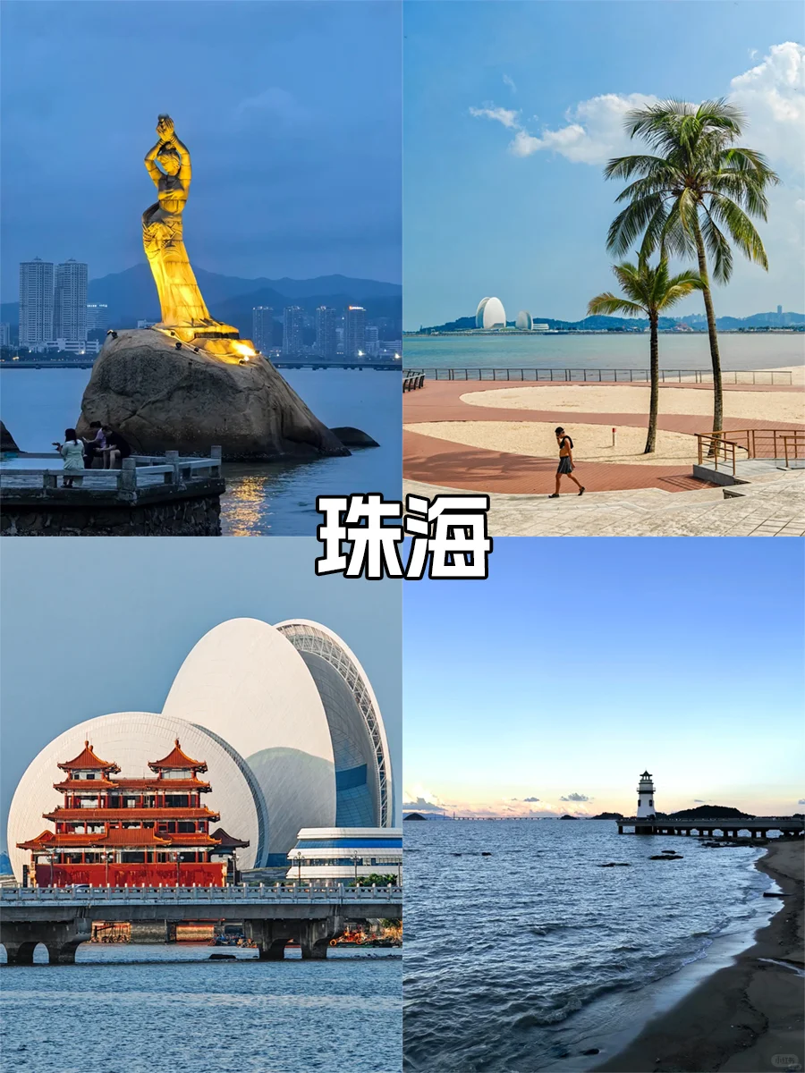 2025广东旅游❗8大城市景点推荐💯