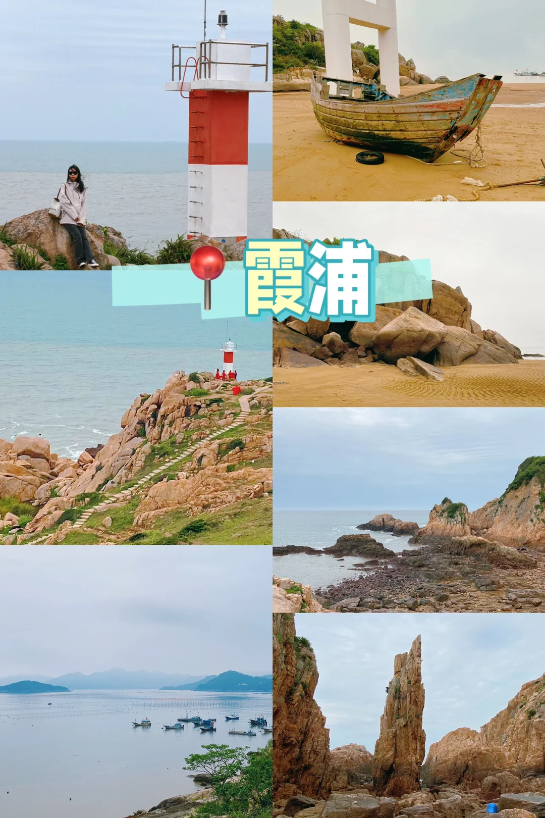 福建沿海5城旅游攻略｜10天9晚人均5k流水账