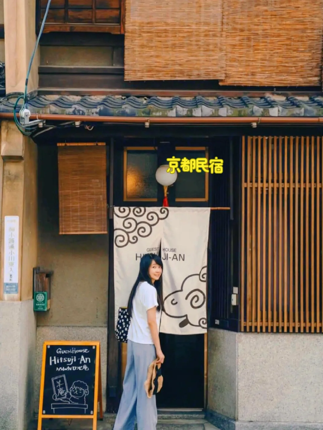 日本｜第三次来京都｜我的7️⃣个小众景点分享