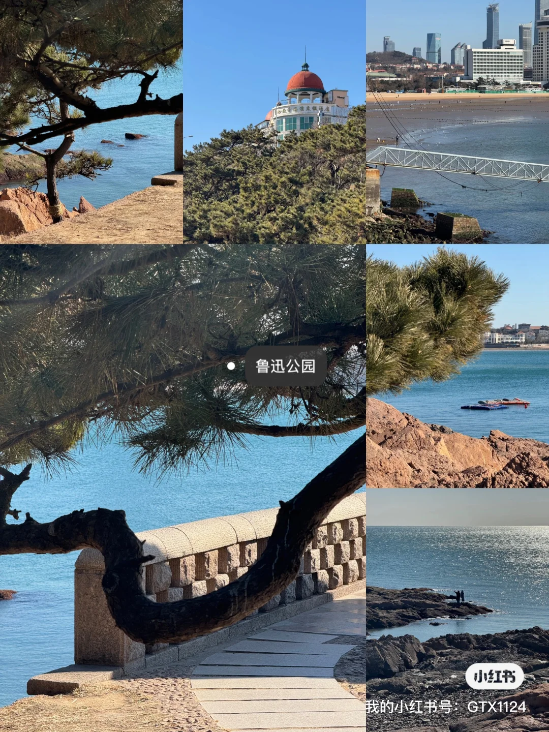 超绝P人青岛4天3晚旅游攻略(1.15)