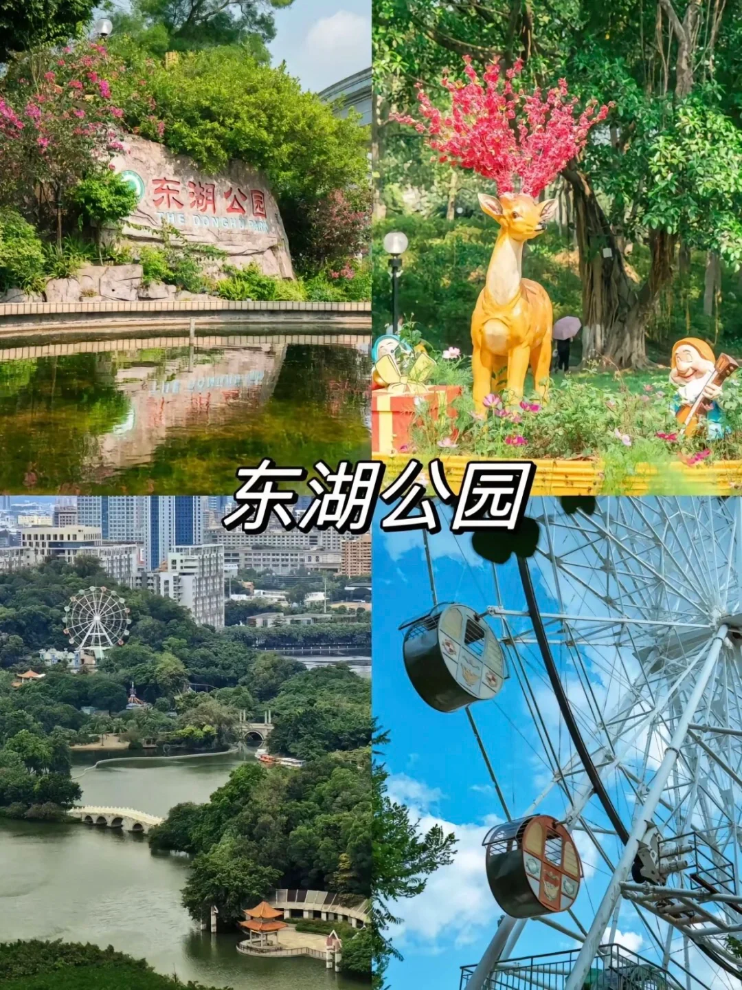 江门必打卡九大景点💥出游必看👀附攻略‼