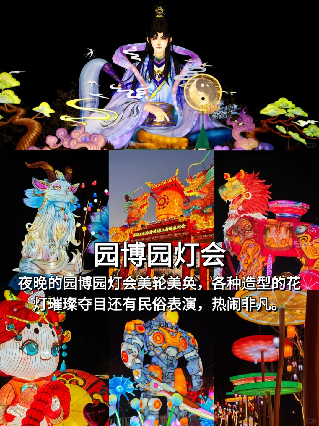 🦁狮城沧州 | 宝藏旅游攻略来袭