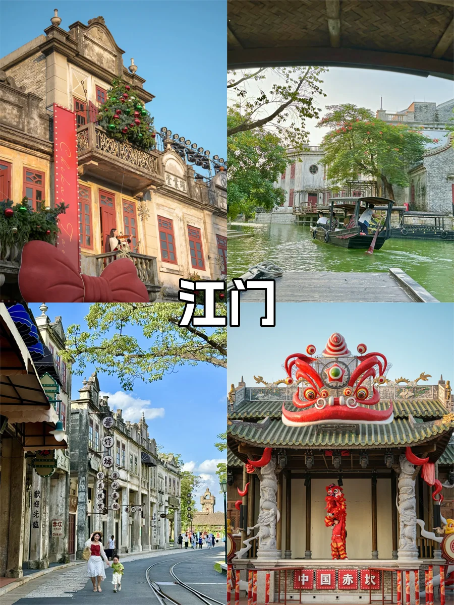 2025广东旅游❗8大城市景点推荐💯