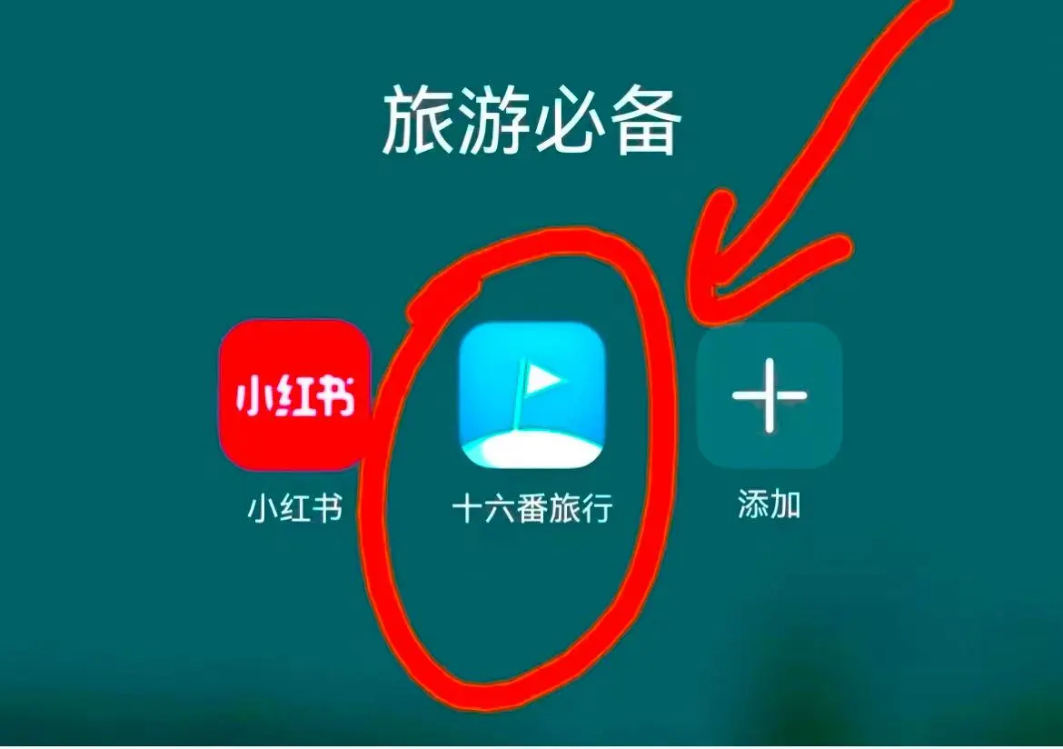 去过台州6次,我的建议是,给第一次来的姐妹