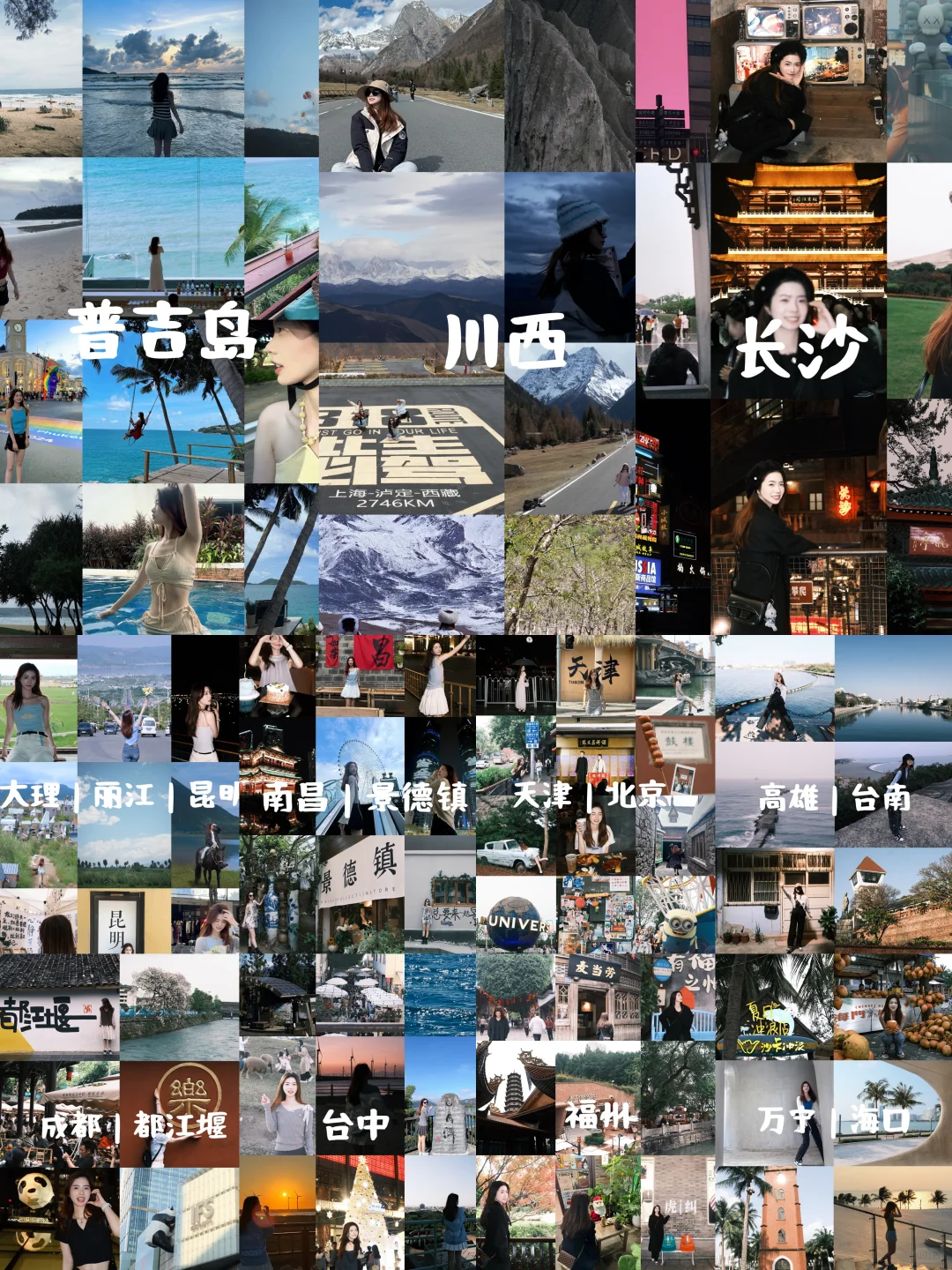 2024旅行结算 | 🇭🇰打工人3.2W的11次旅行