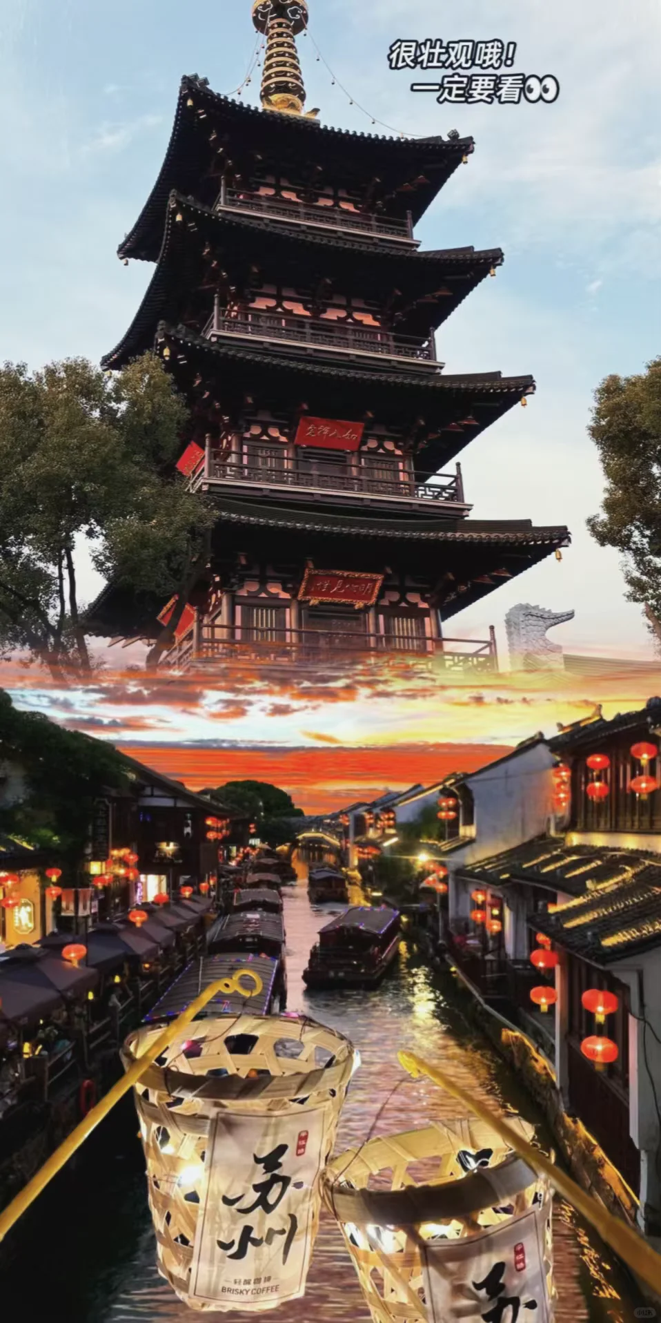 苏州旅游必去景点！不去真的会后悔❗️