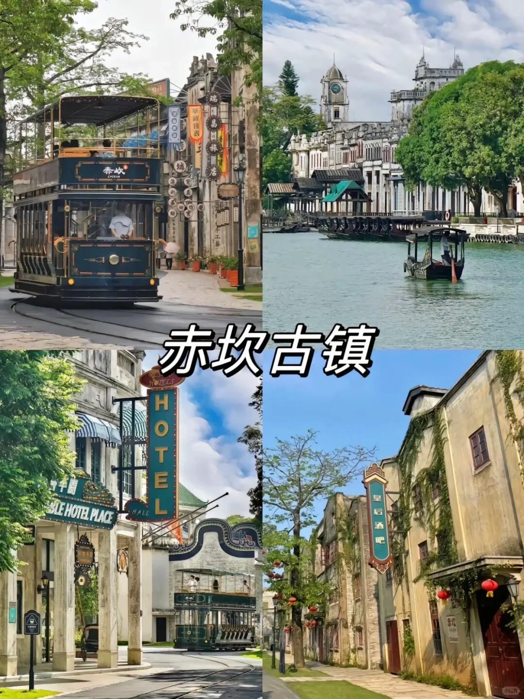 江门必打卡九大景点💥出游必看👀附攻略‼