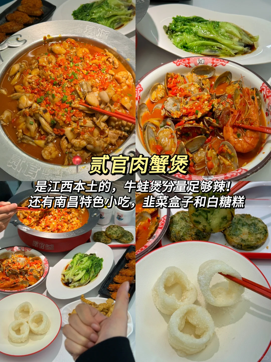 南昌2天1晚！超详细旅游美食攻略！！