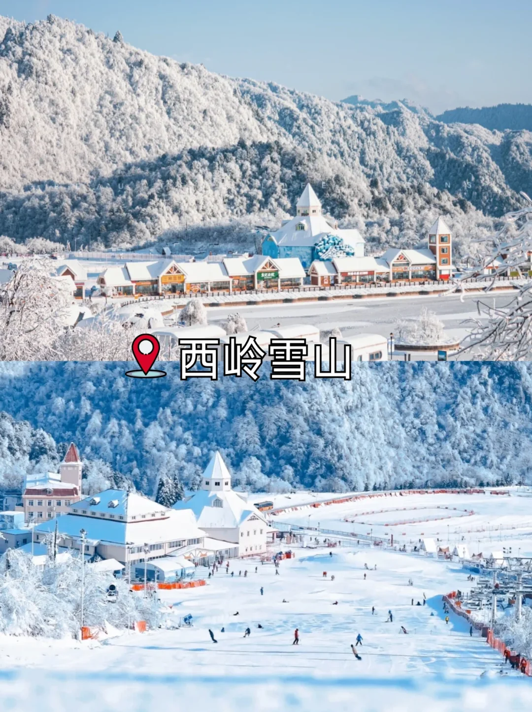 成都周边这九大赏雪地不容错过