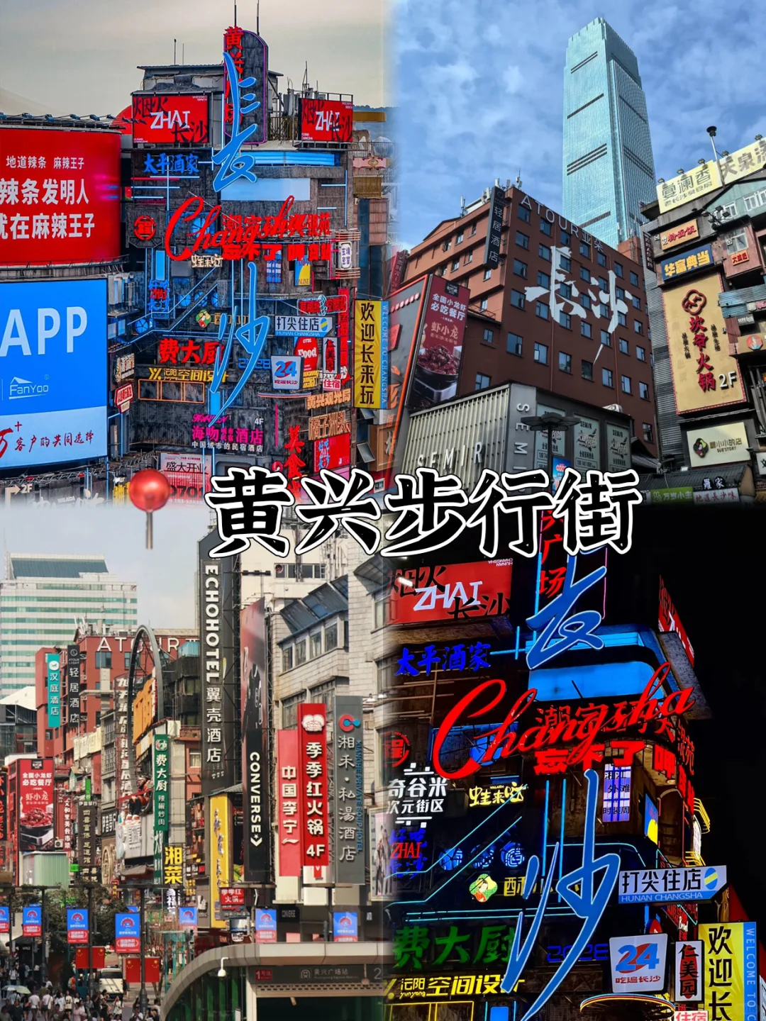 好恐怖的J人啊😱被朋友做的旅游攻略震惊到