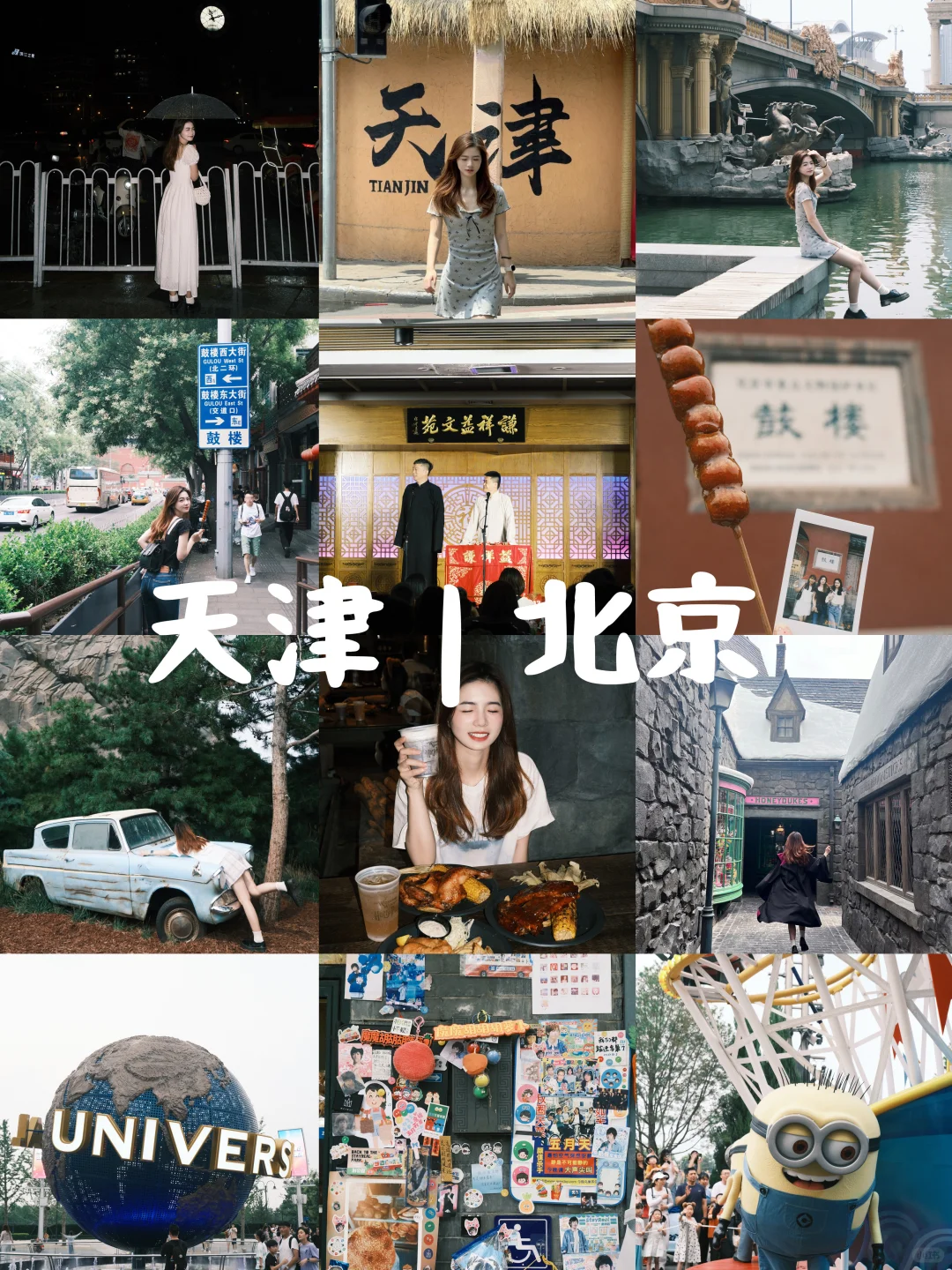 2024旅行结算 | 🇭🇰打工人3.2W的11次旅行