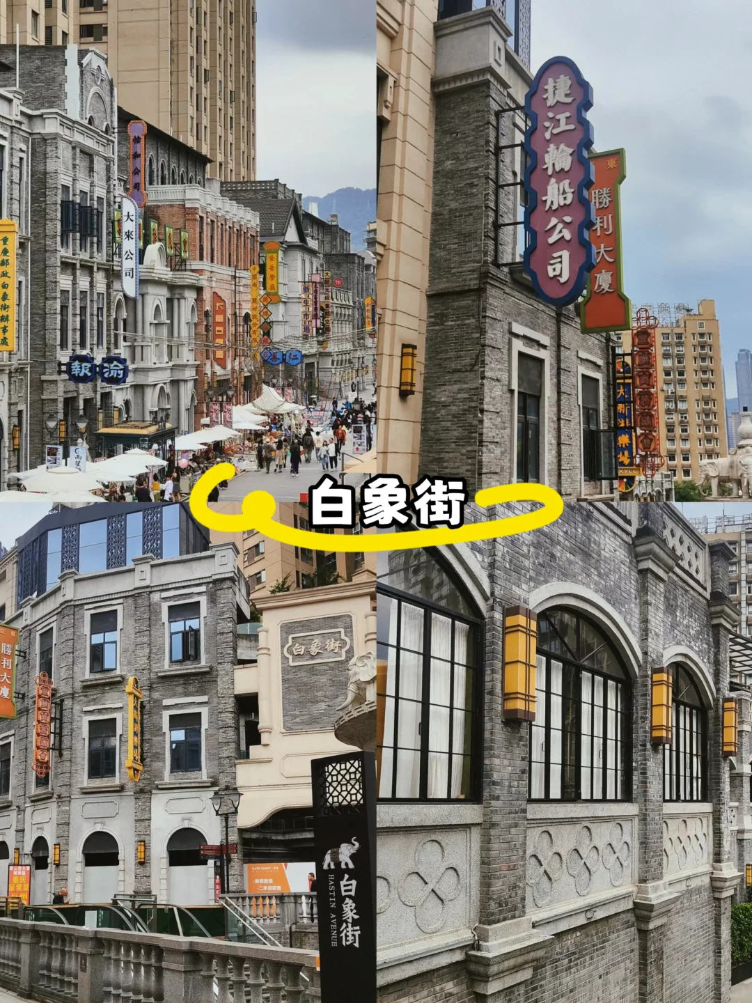 重庆四天三晚🌈人均600+💰吃住行玩全包❗