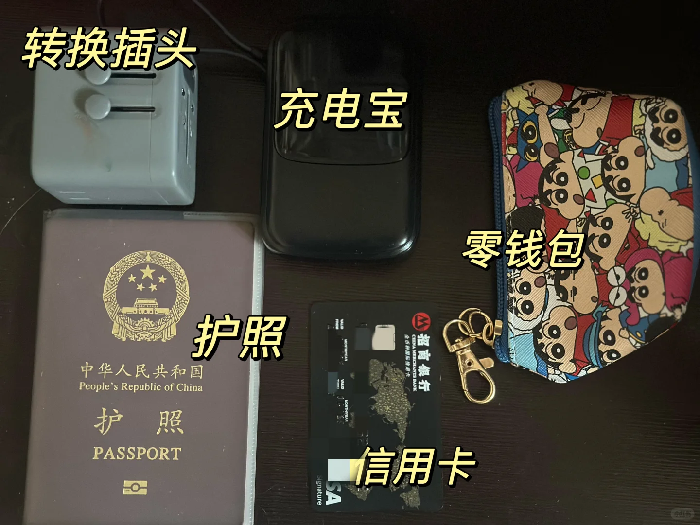 🇯🇵 我去日本的时候怎么没看到这篇笔记❗️