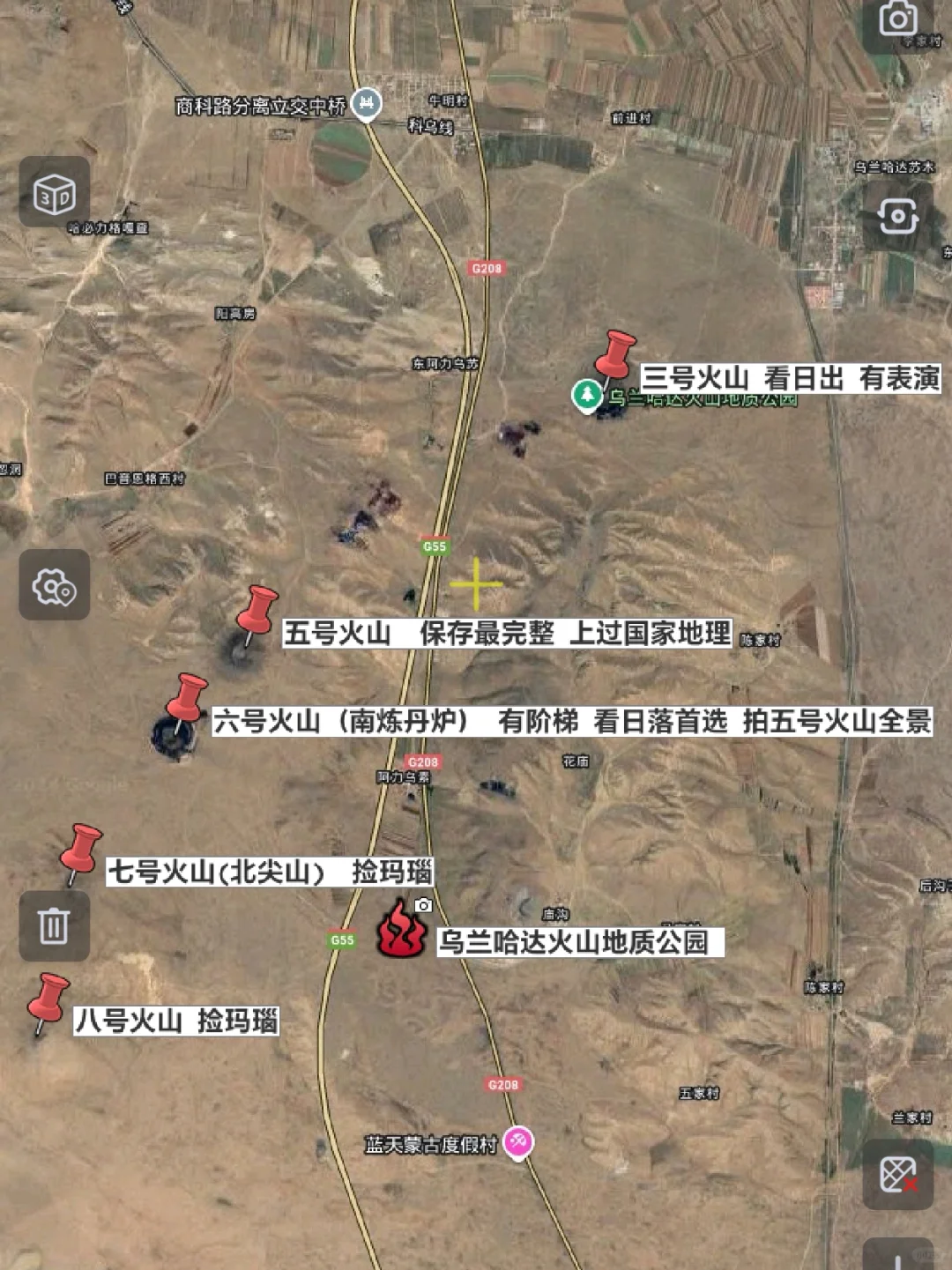 冬日必去的巨美乌兰察布火山🌋附攻略