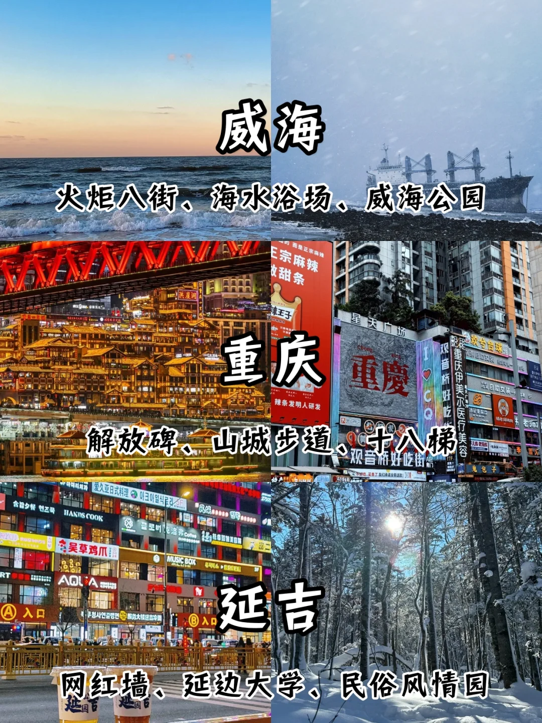 超适合穷游城市推荐💫附低价机票羊毛🥳