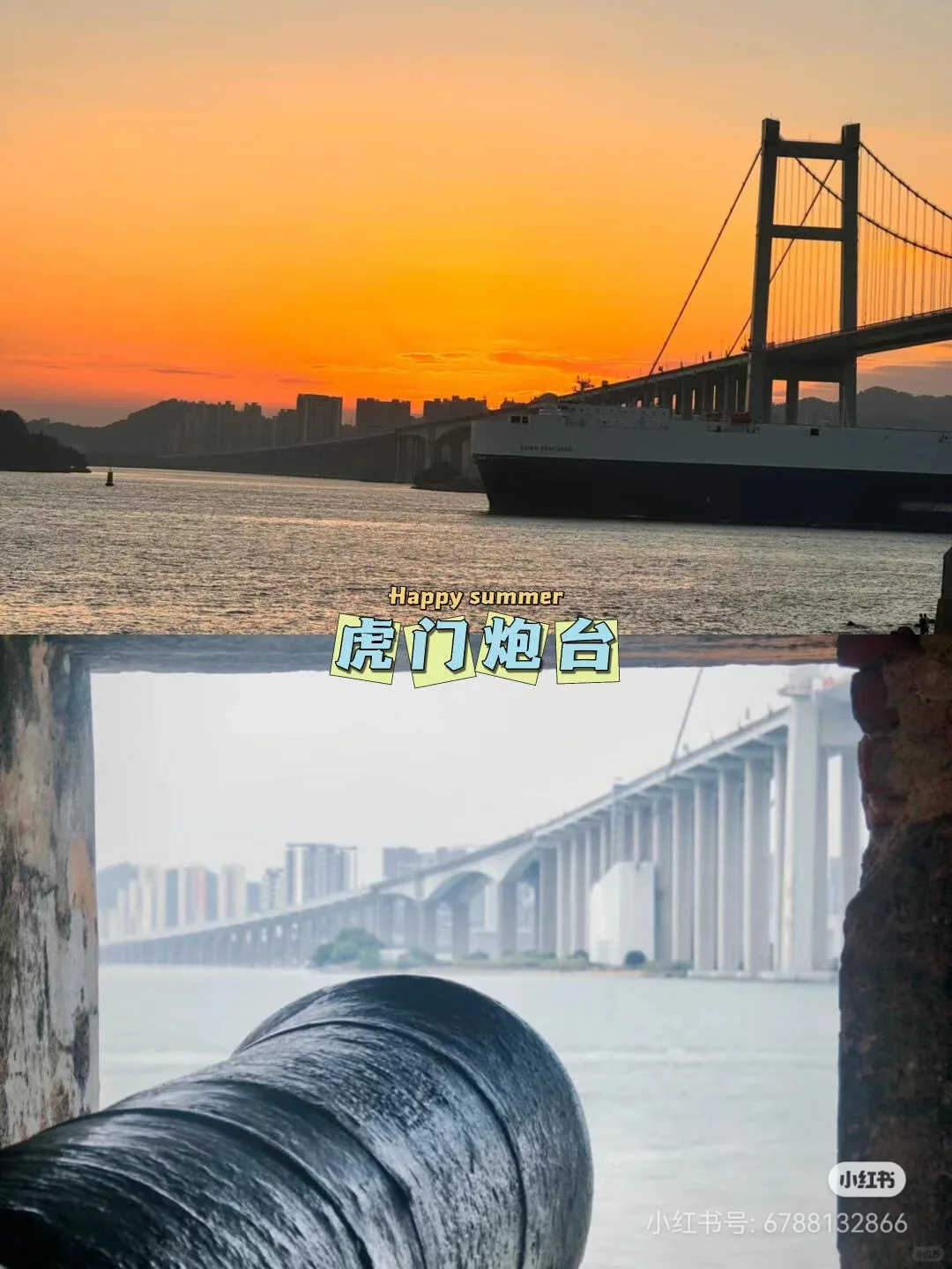 东莞最值得去的9个景点