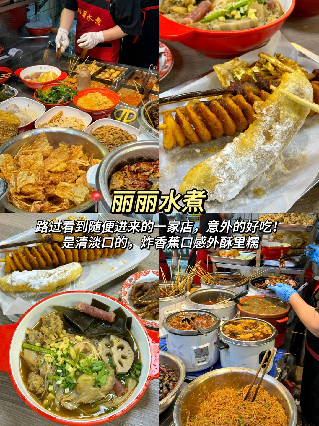 南昌2天1晚！超详细旅游美食攻略！！
