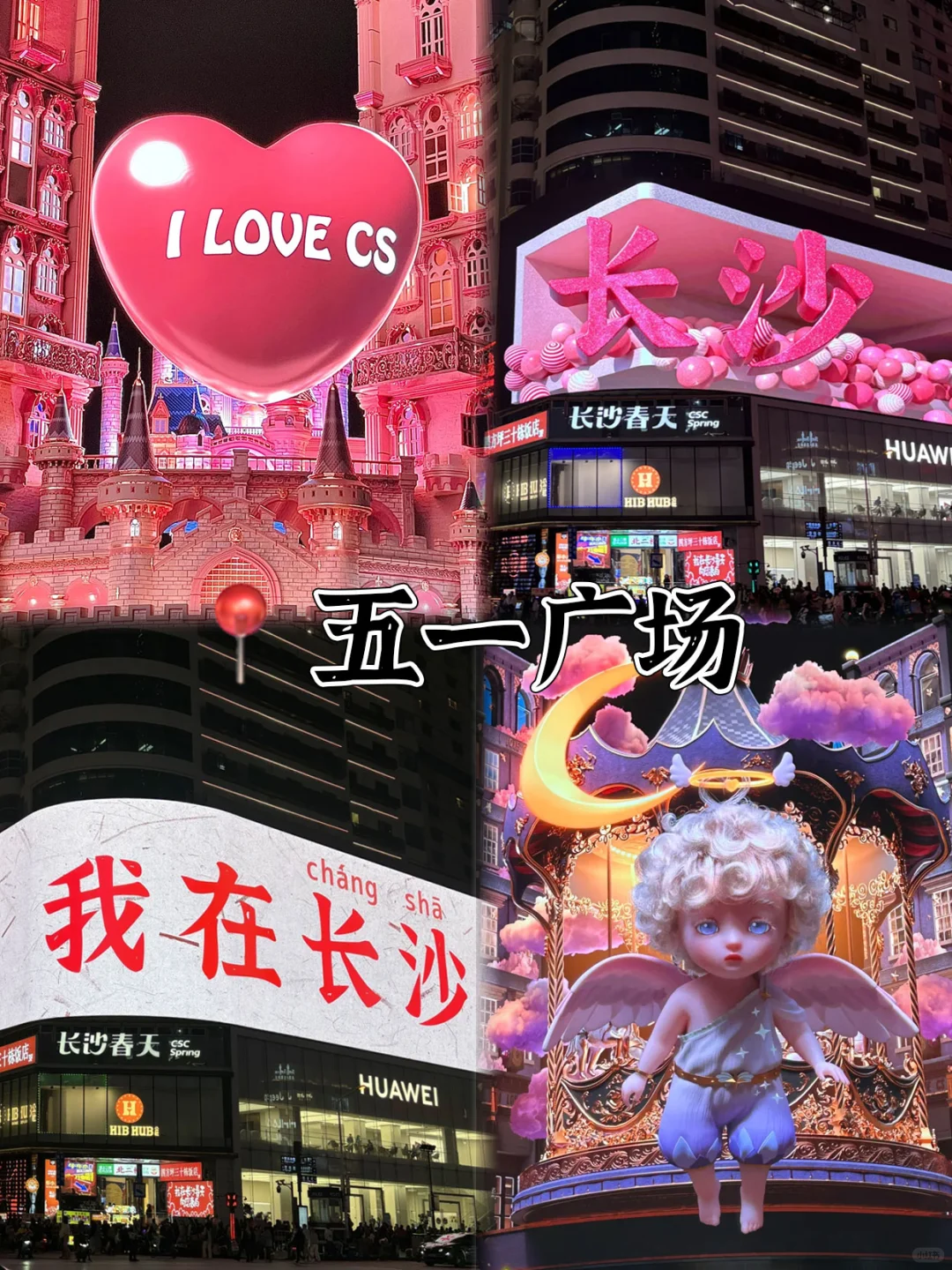 好恐怖的J人啊😱被朋友做的旅游攻略震惊到