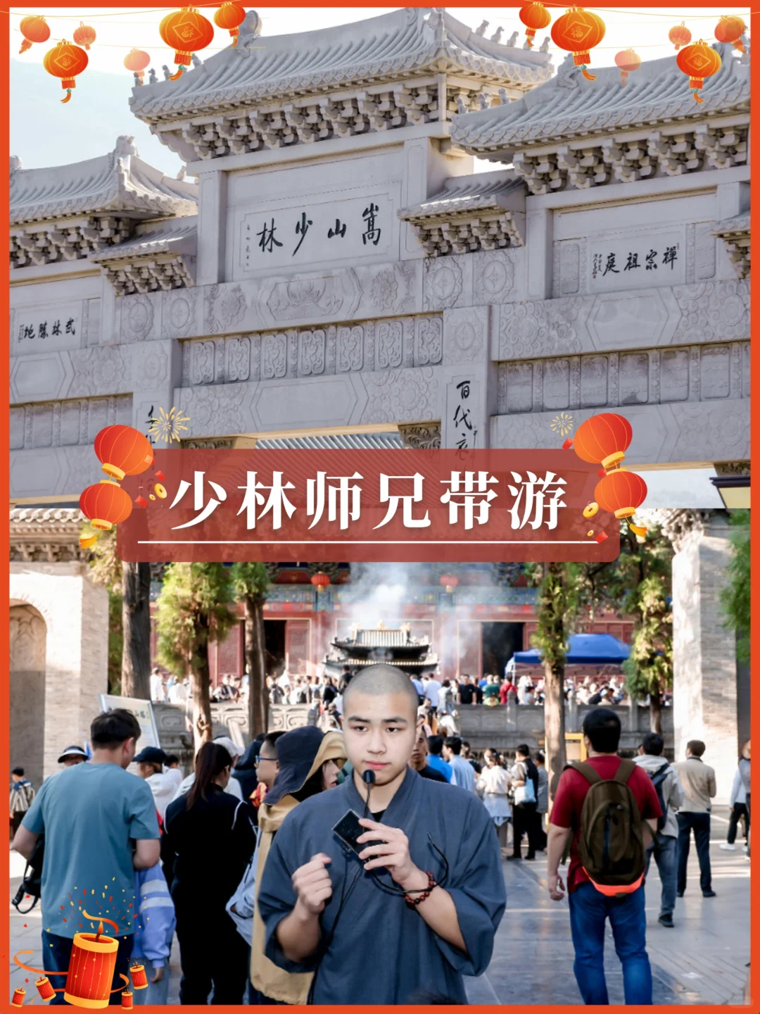 河南带娃已回，我的建议是......