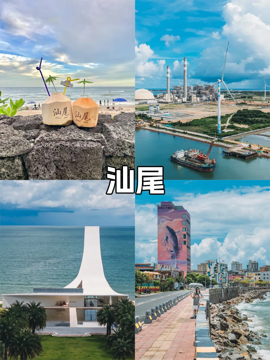 2025广东旅游❗8大城市景点推荐💯