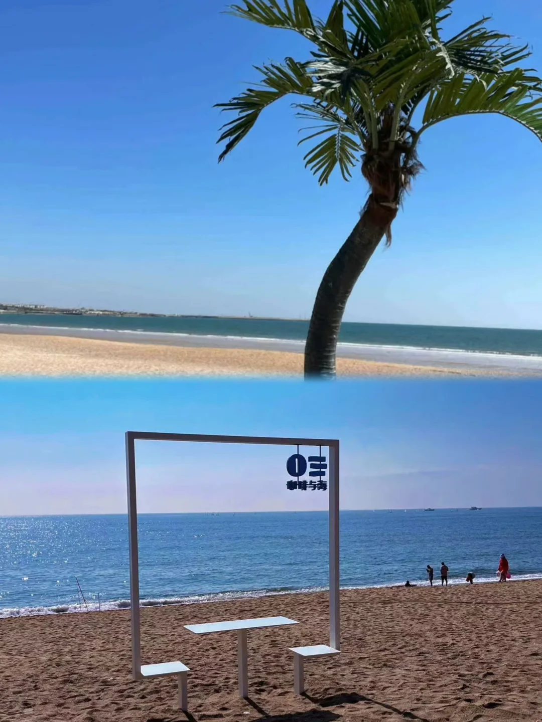 🥹后悔没有早点收藏的日照旅游路线图‼️