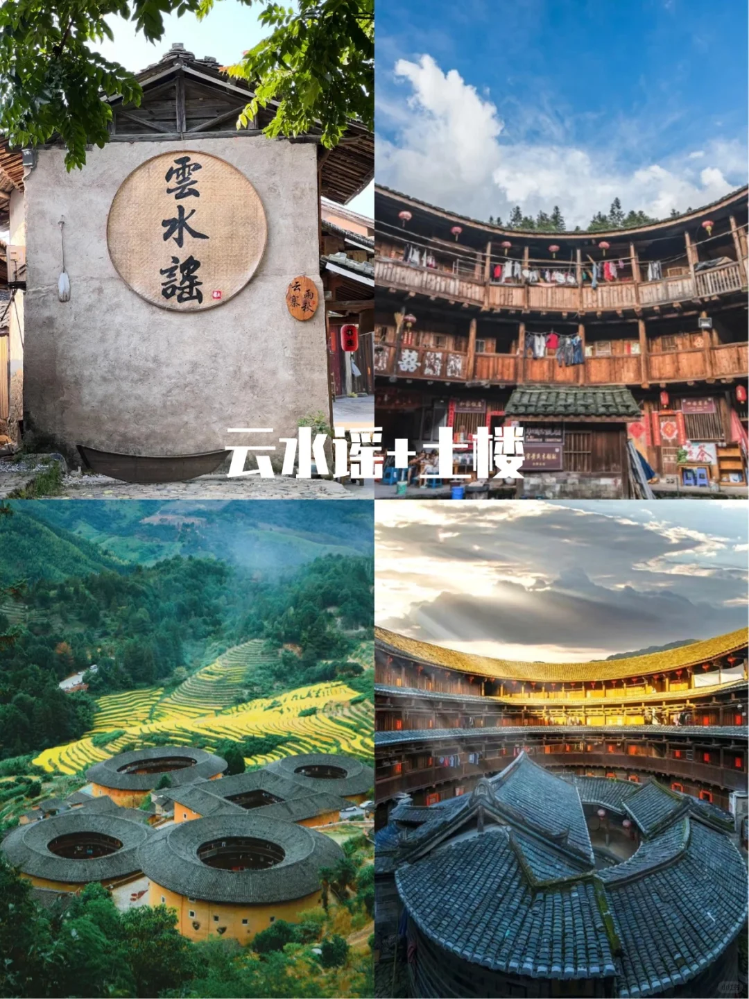 决定了🏃‍♀️淡季就去漳州旅游！