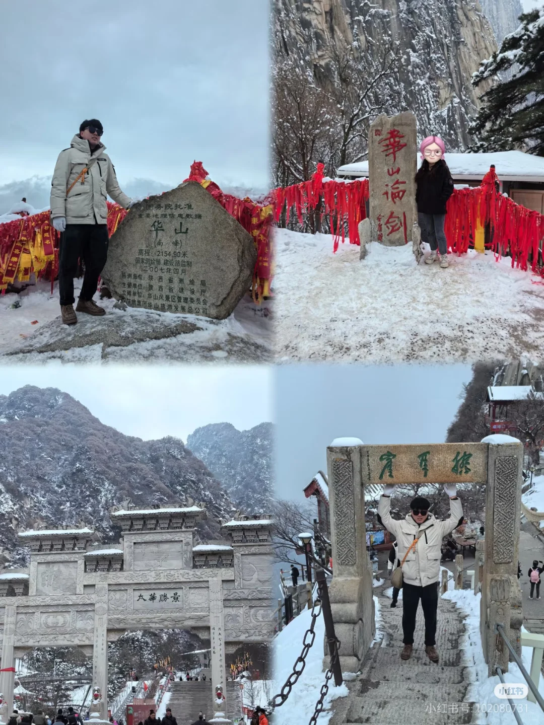 西安保姆级旅游攻略 | 超详细版✨